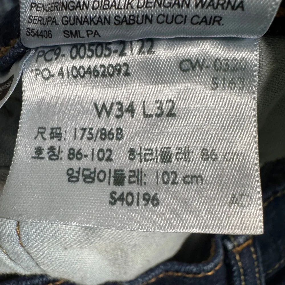 Levis 505 Regular Fit Straight Leg Jeans‎ Dark Wash Blue Mens 34x32 00505-2122